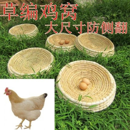 . 큰 짚으로 짠 달걀 둥지 가정용 닭장 야외 방목 초대형 방수 및 따뜻한 짚 대형