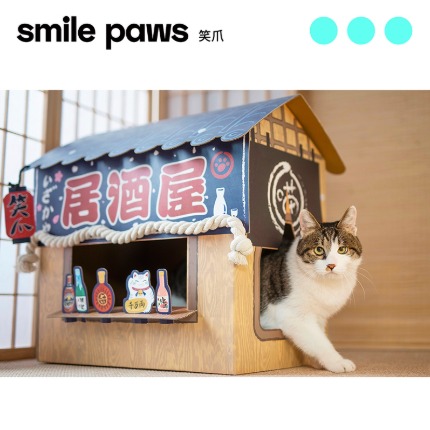 smile paws 고양이집 종이집 고양이 초밥집 이자카야