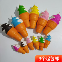 소프트 아이스크림 모형