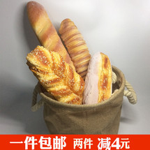 바게트 빵 모형 장식 디피
