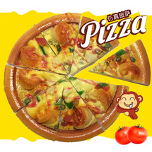 피자 모형 소품 진열
