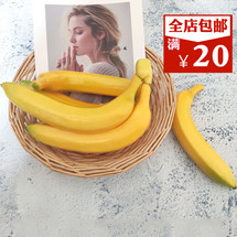 바나나 모형 장식 진열