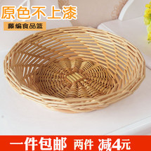 대나무 플레이팅 바구니 빵 야채 과일