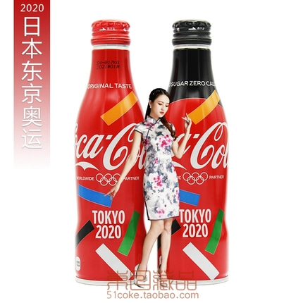 2 병 세트 2020 일본 도쿄 올림픽 코카콜라 제로 원래 250ml 한정판 알루미늄 병