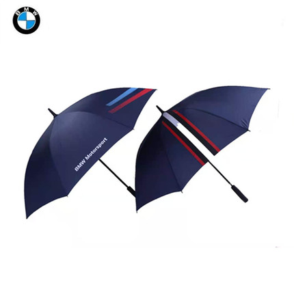 고급 BMW 우산
