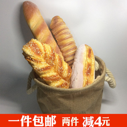 바게트 빵 모형 장식 디피