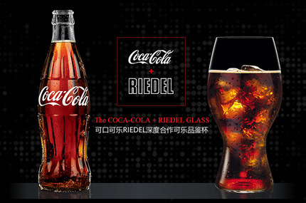 새로운 정품 코카콜라 X 오스트리아 Riedel 醴 醴 깊이 협력 크리스탈 유리 / 음료 컵