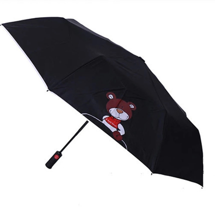 Audi 아우디 접이식 자동 우산