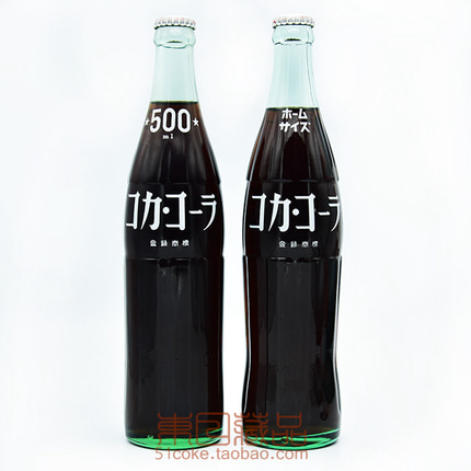 조기 희귀 한 일본의 2 세트 코카콜라 500ml 특성 텍스트 병 / 유리 병 / 재활용 병