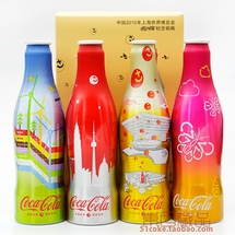 Coca-Cola 2010 상하이 월드 엑스포 한정판 에디션 컬렉터 판 기념 알루미늄 병 세트 선물 상자 (C215)