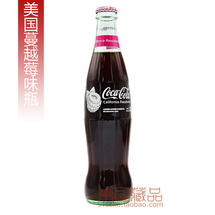 희귀 한 브랜드 새로운 탑승 미국 맛있는 코카 베리 355ml 유리 병 원래 물 원래 표지