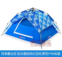 펩시 캠핑 텐트 한정판