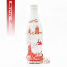 공식 정통 선물 상자 Xiamen Taikoo Dago Coke 건설 명소 한정판 세라믹 병 VIP 선물